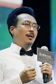 Chang Haibo portrait