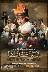 Movie Picture