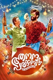 Movie Picture