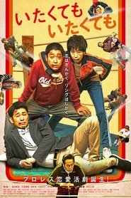 Movie Picture
