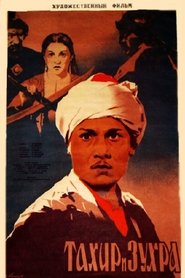 Movie Picture
