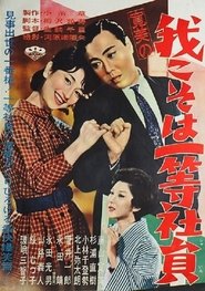 Movie Picture
