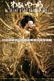 Movie Picture