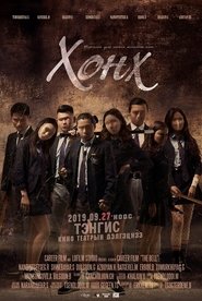 Movie Picture