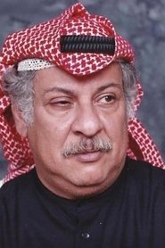 Mohammad Al-Rashoud portrait