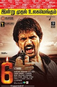 Movie Picture