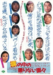 Movie Picture