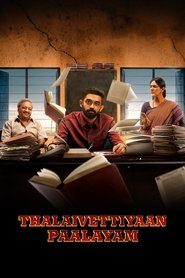 Movie Picture
