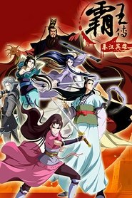 Movie Picture