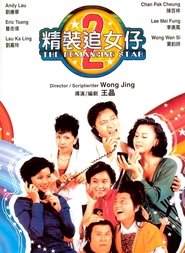 Movie Picture