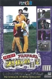 Movie Picture