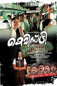 Movie Picture