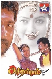 Movie Picture