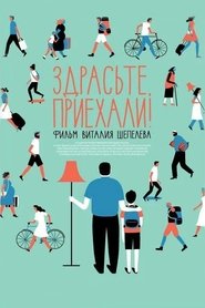 Movie Picture