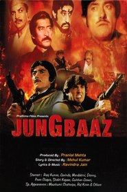 Movie Picture
