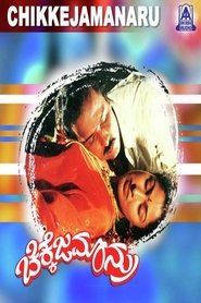 Movie Picture