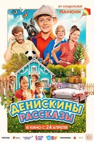 Movie Picture