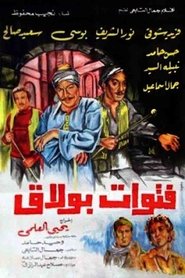 Movie Picture