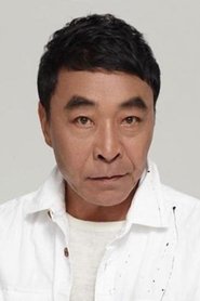 Wang Shuangbao portrait