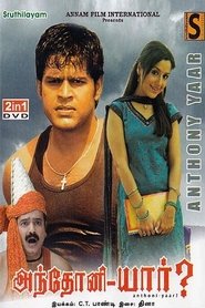 Movie Picture