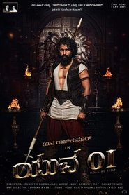 Movie Picture