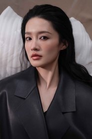 Li Qin portrait
