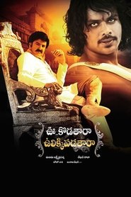 Movie Picture