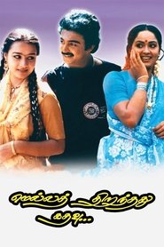 Movie Picture
