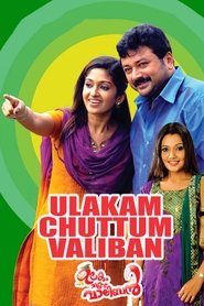 Movie Picture