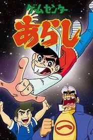 Movie Picture