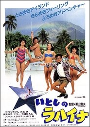 Movie Picture