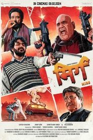 Movie Picture