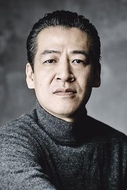 Shigeo Ishino portrait