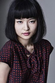 Aoi Okuyama portrait