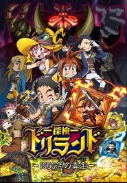 Movie Picture