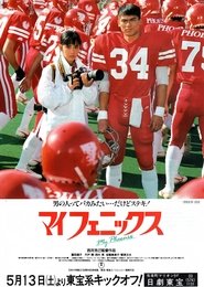 Movie Picture