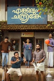 Movie Picture