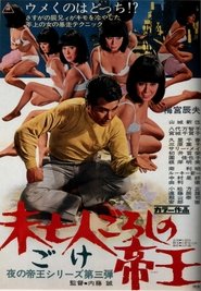 Movie Picture
