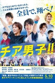 Movie Picture