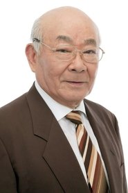 Chikao Ohtsuka portrait