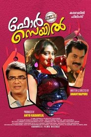 Movie Picture