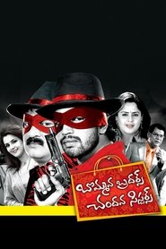 Movie Picture