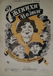 Movie Picture