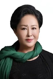 Siqin Gaowa portrait