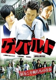 Movie Picture