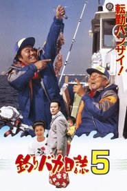 Movie Picture