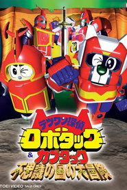 Movie Picture