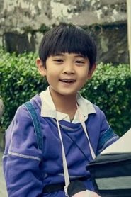 Tian Haoning portrait