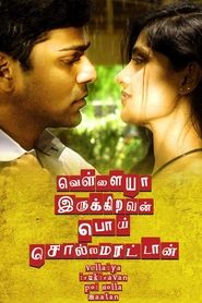 Movie Picture