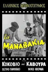 Movie Picture
